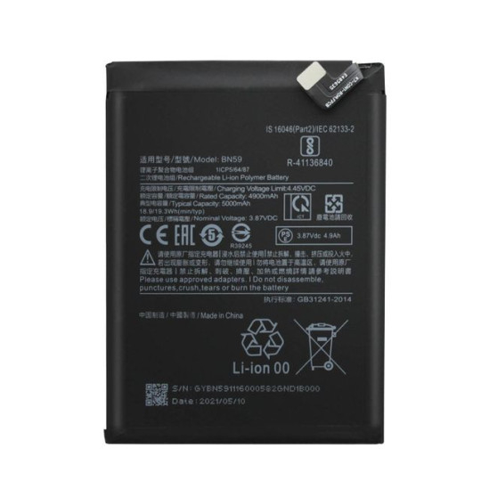 Xiaomi Redmi Note 10 akumuliatorius (Compatible)